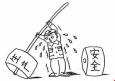 生產工藝主管的崗位職責、任職條件以及應該具備的能力