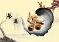 茶藝師的工作流程及崗位職責是什么？