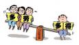 薪酬主管崗位職責、任職條件以及應具備的能力