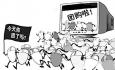團購業(yè)務員崗位職責和任職條件