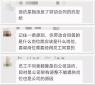 突然被公司調崗，員工不滿告到了法院！獲巨額賠償！