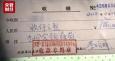 博鰲涉假疫苗醫院叫苦：被合作方朋友圈屏蔽，遭私刻印章收錢