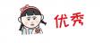 HR | 經學者調研，最適合做女友的10大職業，HR排名第一！